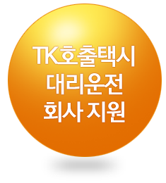 ����Ƽȣ���ý� �븮���� ȸ�� ����