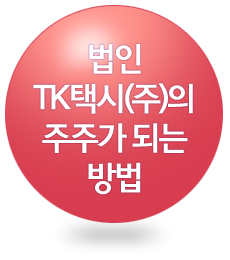 ����Ƽ�ý��� ���ְ� �Ǵ� ���