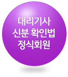 �븮��� �ź�Ȯ�ι�